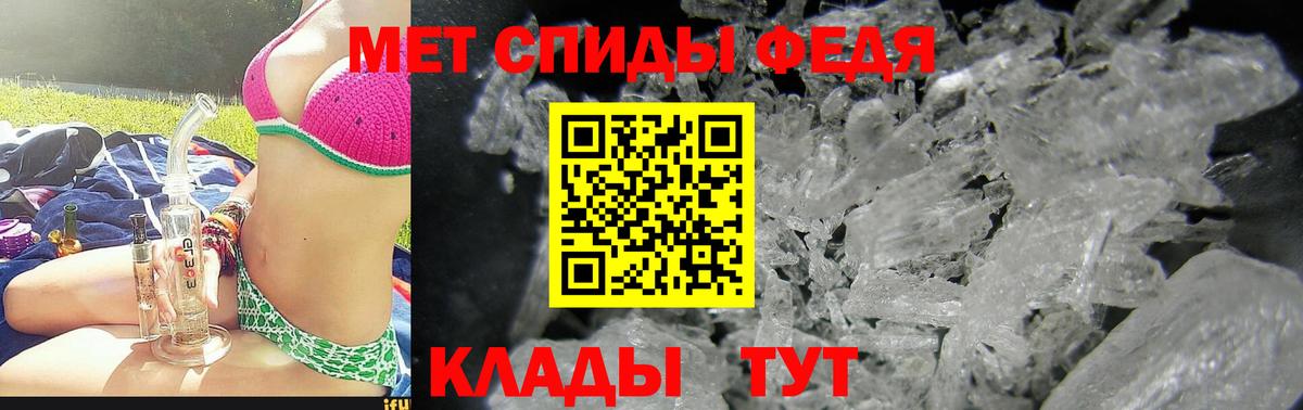 АМФЕТАМИН 98%  Вход с VPN  Amphetamine  Кизилюрт 