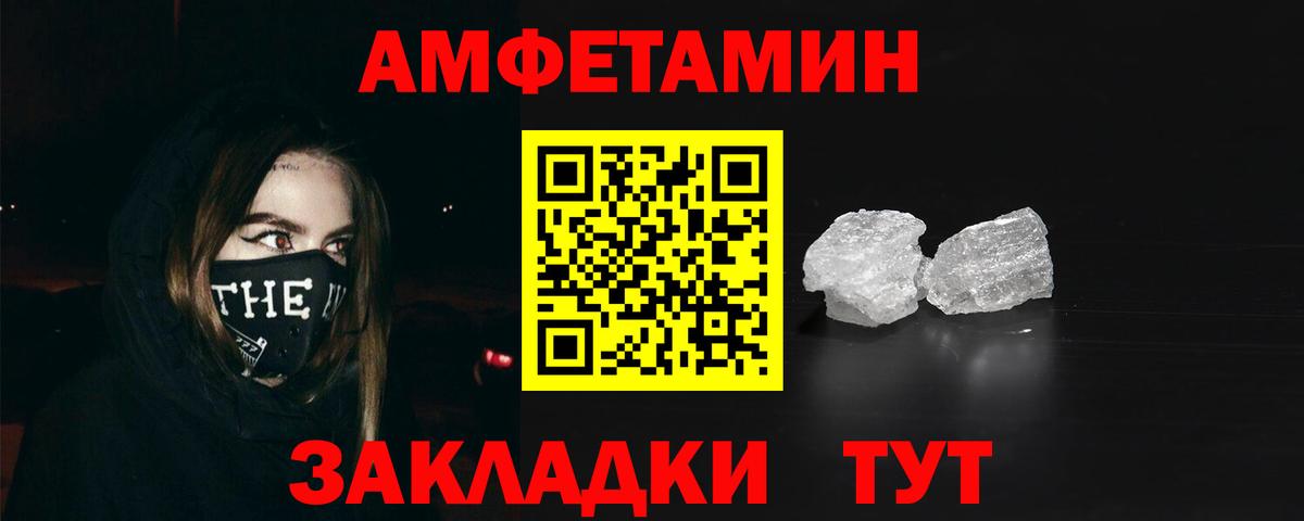 АМФЕТАМИН VHQ Кизилюрт