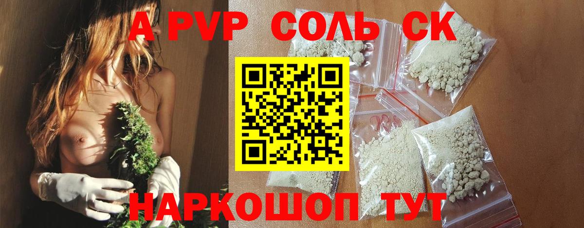 A-PVP СК КРИС Кизилюрт