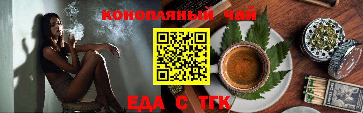 Canna-Cookies конопля  Вход с VPN  Кизилюрт 