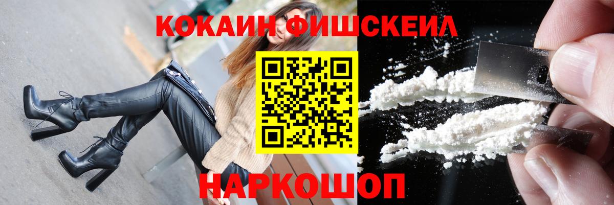 COCAIN Эквадор  COCAIN VHQ  наркота  Вход с VPN  Кизилюрт 