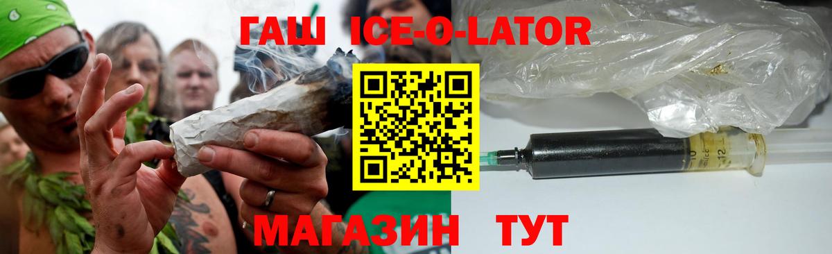 Гашиш Cannabis Кизилюрт