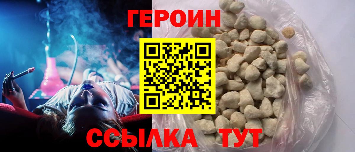 Героин афганец Кизилюрт