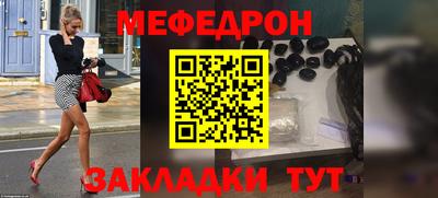 скорость Кунгур
