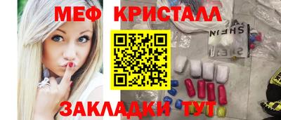 скорость mdpv Кумертау