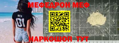 скорость mdpv Кумертау