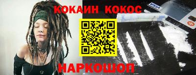скорость Кунгур