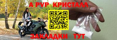 скорость mdpv Кумертау