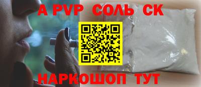 скорость mdpv Кумертау