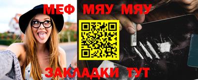 скорость Кунгур