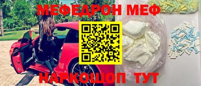 скорость mdpv Кумертау