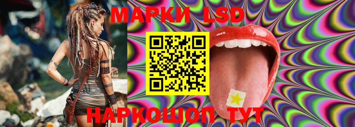 LSD-25 экстази ecstasy  Вход с VPN  Кизилюрт 