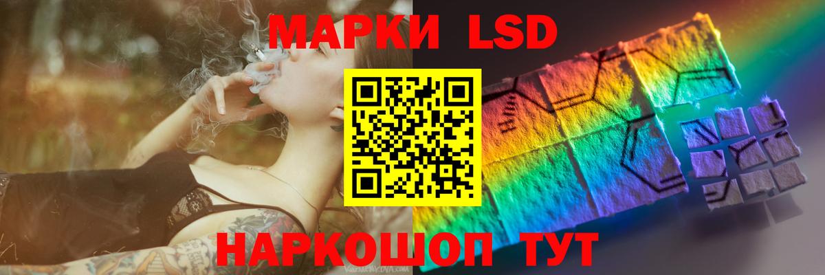 LSD-25 экстази кислота Кизилюрт
