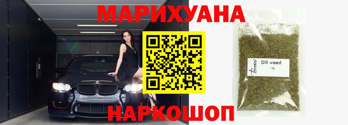 Марихуана THC 21%  Вход с VPN  Кизилюрт  Шишки марихуана план  Бошки Шишки THC 21% 